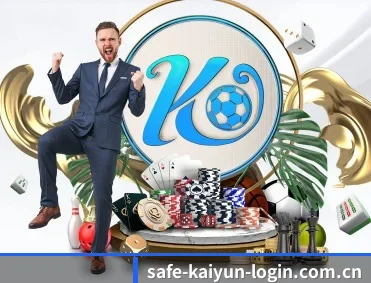 开云·体育(官网)APP下载 - KAIYUN SPORTS APP 深度功能